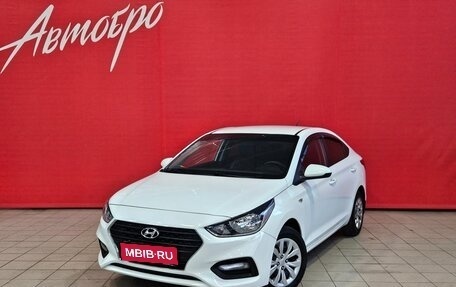 Hyundai Solaris II рестайлинг, 2017 год, 1 095 000 рублей, 1 фотография