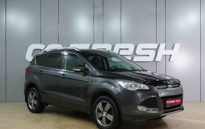 Ford Kuga III, 2015 год, 1 399 000 рублей, 1 фотография