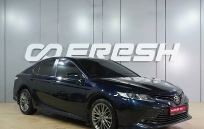 Toyota Camry, 2019 год, 2 439 000 рублей, 1 фотография