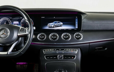 Mercedes-Benz E-Класс, 2018 год, 3 790 000 рублей, 14 фотография