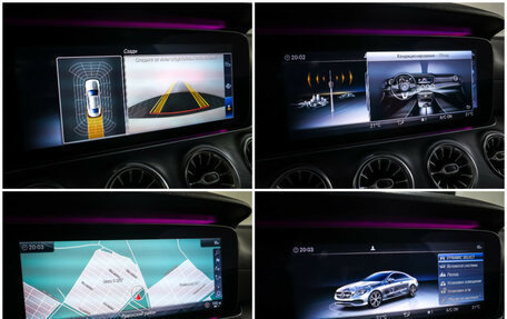 Mercedes-Benz E-Класс, 2018 год, 3 790 000 рублей, 21 фотография