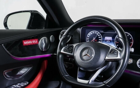 Mercedes-Benz E-Класс, 2018 год, 3 790 000 рублей, 13 фотография