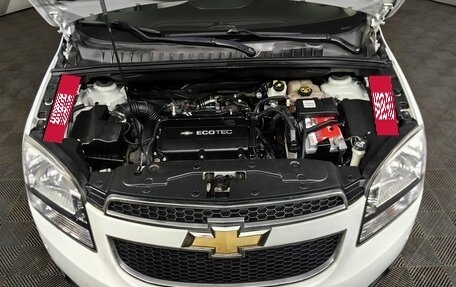 Chevrolet Orlando I, 2014 год, 1 425 000 рублей, 11 фотография