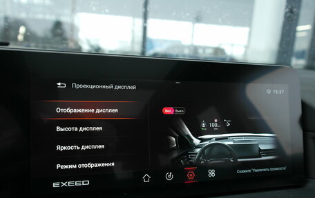 CheryExeed VX, 2022 год, 2 490 000 рублей, 23 фотография