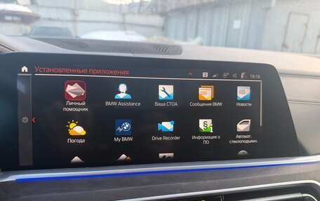 BMW X5, 2021 год, 9 980 000 рублей, 26 фотография