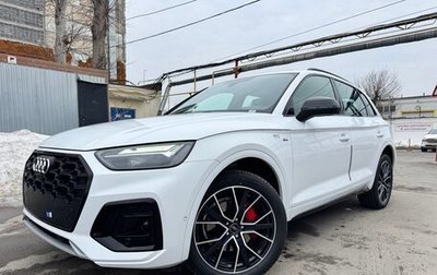 Audi Q5, 2025 год, 5 600 000 рублей, 1 фотография