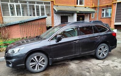 Subaru Outback IV рестайлинг, 2016 год, 2 400 000 рублей, 1 фотография