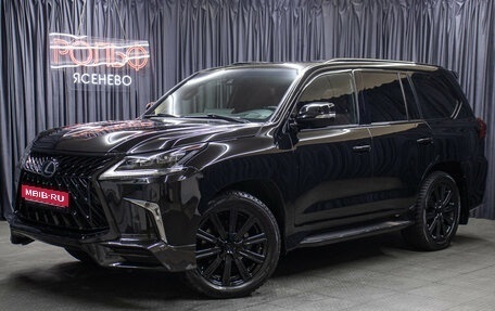 Lexus LX III, 2015 год, 6 998 000 рублей, 1 фотография