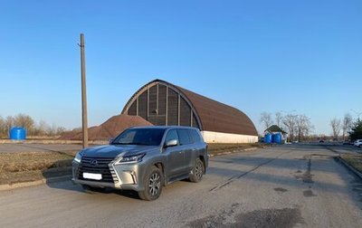 Lexus LX III, 2021 год, 10 350 000 рублей, 1 фотография