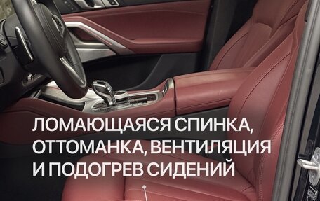 BMW X6, 2021 год, 9 950 000 рублей, 5 фотография