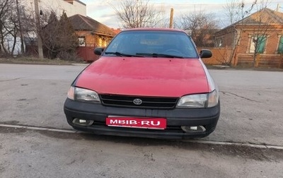 Toyota Carina, 1994 год, 200 000 рублей, 1 фотография