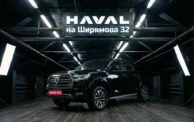 Great Wall Poer, 2026 год, 4 590 000 рублей, 1 фотография