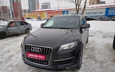 Audi Q7, 2014 год, 2 180 000 рублей, 1 фотография