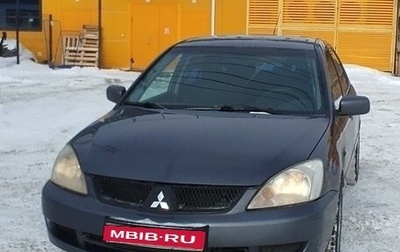 Mitsubishi Lancer IX, 2006 год, 375 000 рублей, 1 фотография