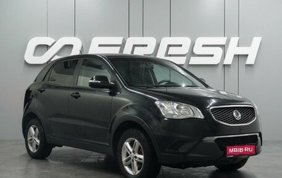 SsangYong Actyon II рестайлинг, 2011 год, 959 000 рублей, 1 фотография