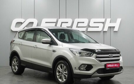 Ford Kuga III, 2018 год, 1 699 000 рублей, 1 фотография