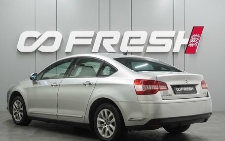 Citroen C5 II, 2008 год, 599 000 рублей, 2 фотография