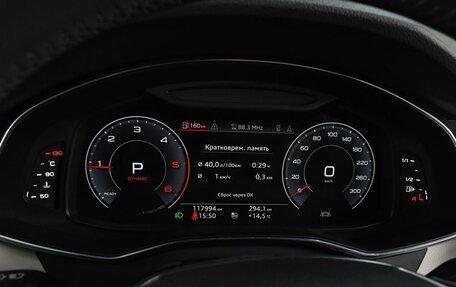 Audi A6, 2018 год, 3 074 000 рублей, 20 фотография