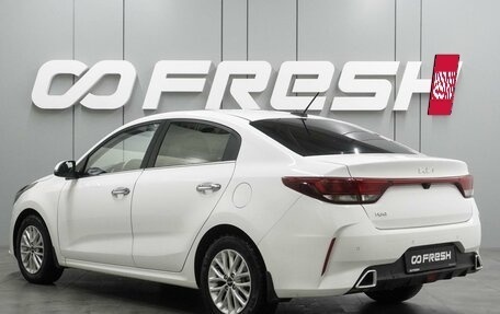 KIA Rio IV, 2021 год, 1 849 000 рублей, 2 фотография