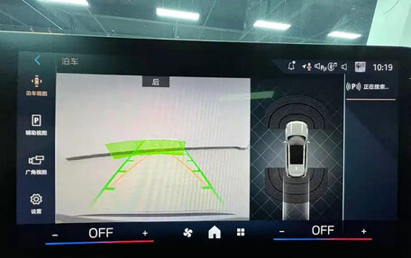BMW X1, 2023 год, 3 112 757 рублей, 16 фотография