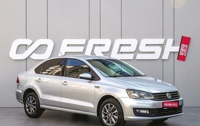 Volkswagen Polo VI (EU Market), 2019 год, 1 273 000 рублей, 1 фотография