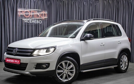 Volkswagen Tiguan I, 2016 год, 1 898 000 рублей, 1 фотография