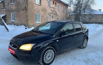 Ford Focus II рестайлинг, 2005 год, 329 900 рублей, 1 фотография