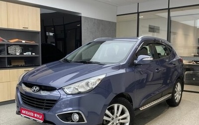 Hyundai ix35 I рестайлинг, 2011 год, 1 208 000 рублей, 1 фотография