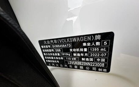 Volkswagen Tharu, 2022 год, 1 893 000 рублей, 18 фотография