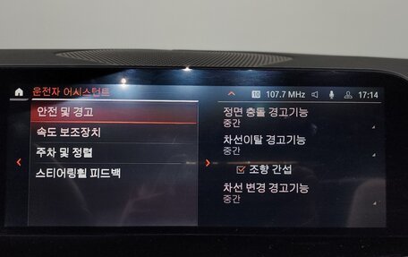 BMW Z4, 2022 год, 5 740 000 рублей, 18 фотография