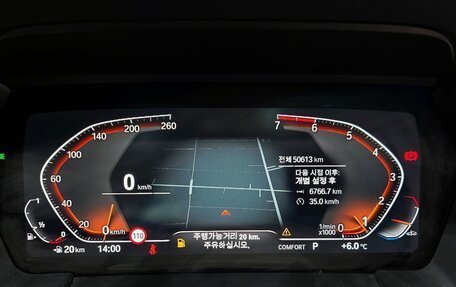 BMW Z4, 2022 год, 5 300 000 рублей, 8 фотография