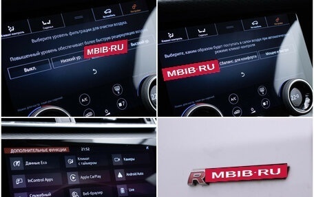 Land Rover Range Rover Velar I, 2019 год, 4 198 000 рублей, 18 фотография