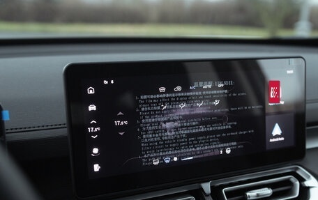 Haval H5, 2024 год, 3 599 000 рублей, 20 фотография