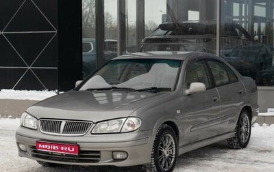 Nissan Bluebird Sylphy II, 2002 год, 350 000 рублей, 1 фотография