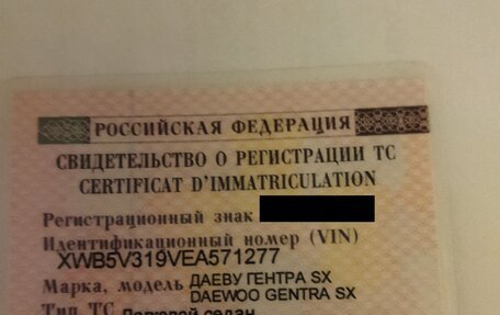 Daewoo Gentra II, 2014 год, 750 000 рублей, 9 фотография