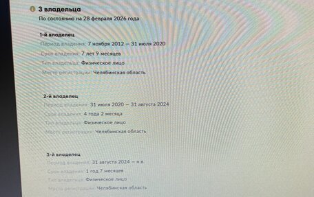 Nissan Qashqai, 2012 год, 900 000 рублей, 10 фотография