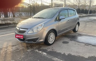 Opel Corsa D, 2007 год, 400 000 рублей, 1 фотография