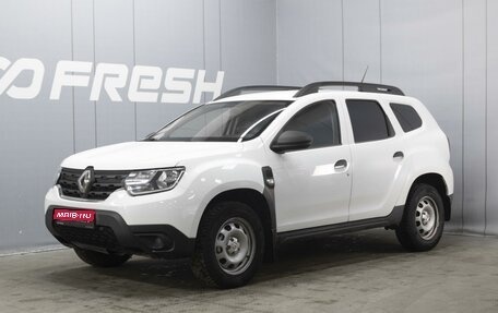 Renault Duster, 2021 год, 1 600 000 рублей, 1 фотография