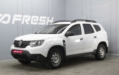 Renault Duster, 2021 год, 1 600 000 рублей, 1 фотография