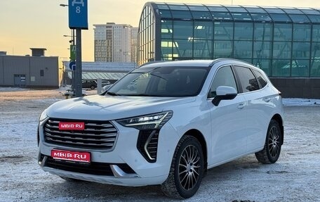 Haval Jolion, 2023 год, 1 999 000 рублей, 1 фотография