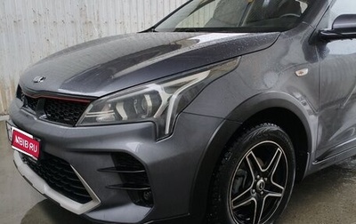 KIA Rio IV, 2021 год, 1 900 000 рублей, 1 фотография