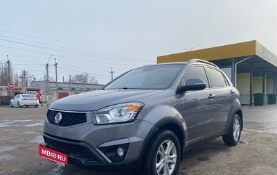 SsangYong Actyon II рестайлинг, 2014 год, 1 370 000 рублей, 1 фотография