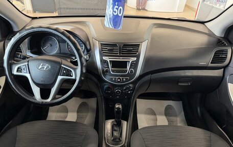 Hyundai Solaris II рестайлинг, 2016 год, 1 129 000 рублей, 16 фотография