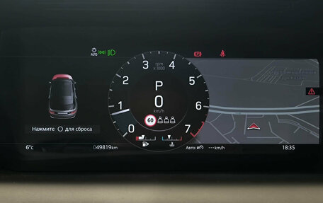 Land Rover Discovery Sport I рестайлинг, 2021 год, 4 650 000 рублей, 17 фотография