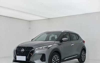 Nissan Kicks I, 2023 год, 1 580 000 рублей, 1 фотография