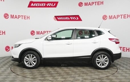 Nissan Qashqai, 2016 год, 1 589 000 рублей, 8 фотография