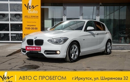 BMW 1 серия, 2011 год, 1 059 000 рублей, 1 фотография