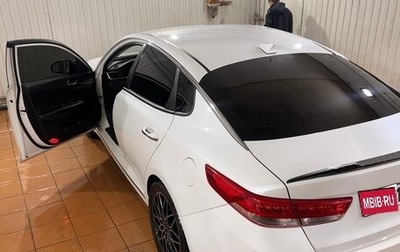 KIA Optima IV, 2016 год, 1 300 000 рублей, 1 фотография