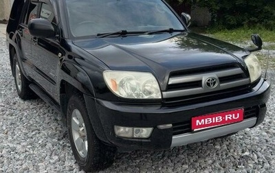 Toyota Hilux Surf IV, 2003 год, 2 200 000 рублей, 1 фотография