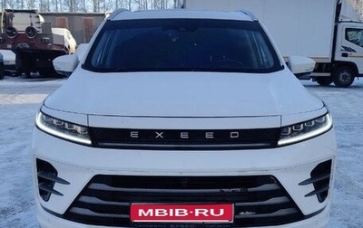 CheryExeed LX, 2023 год, 2 060 000 рублей, 1 фотография